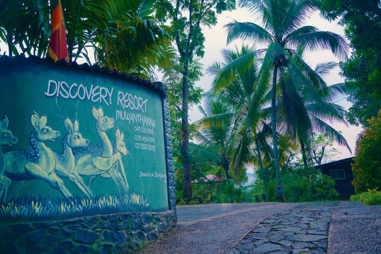 Discovery Resort Ratnapura Eksteriør bilde